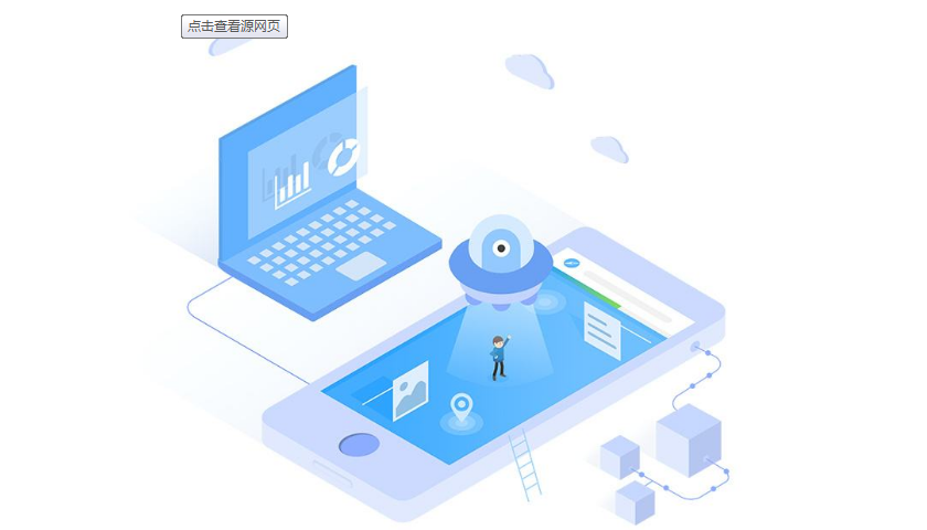 官网建设