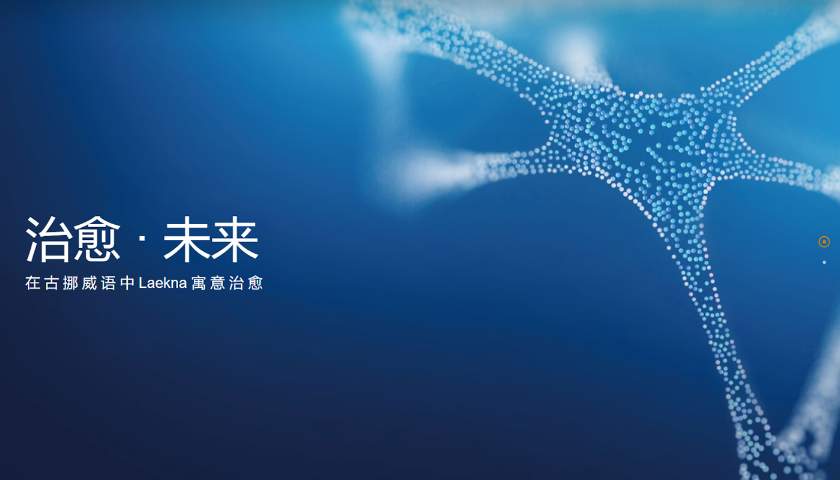 生物医疗草莓视频黄版APP下载