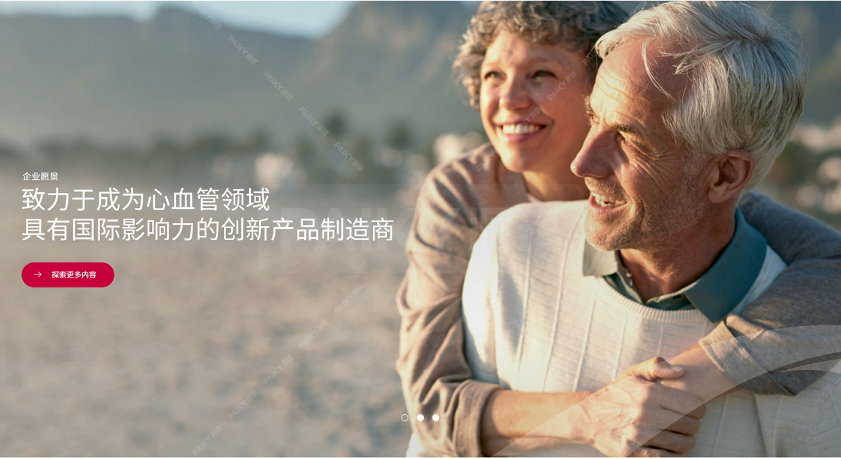 生物医疗草莓视频黄版APP下载