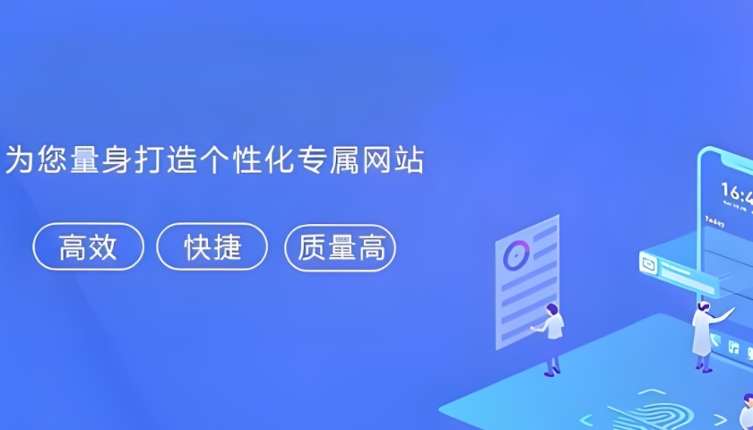 官网搭建