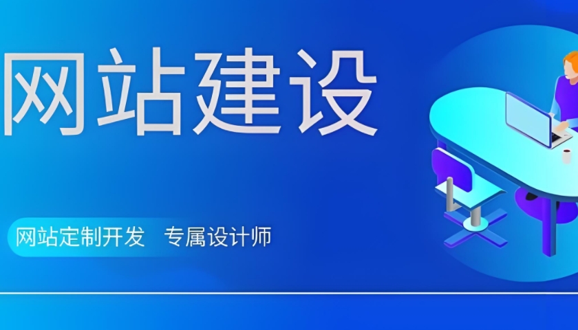 嘉兴建站