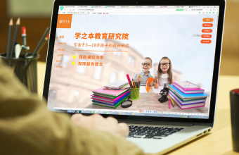 英语教育草莓视频黄版APP下载在提高英语教育质量的同时，为学生提供更加有效的学习体验