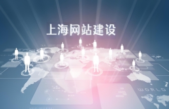 如何通过上海草莓视频黄版APP下载打造高质量的企业网站？