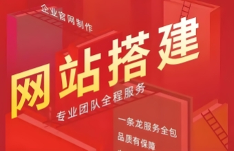 官网搭建是一个系统性工程,涉及策划、设计、开发、测试等多个环节